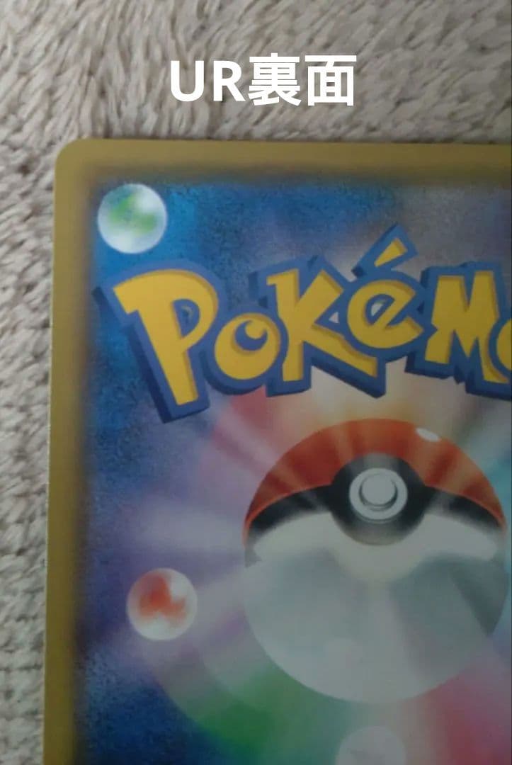 Mレックウザ 25th プロモ ポケモンカード pokemon card TCG