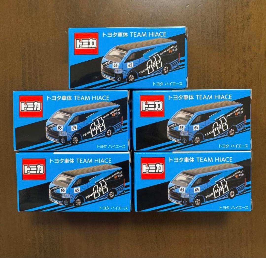 【5台セット】オリジナルトミカ TEAM HIACE トヨタハイエース