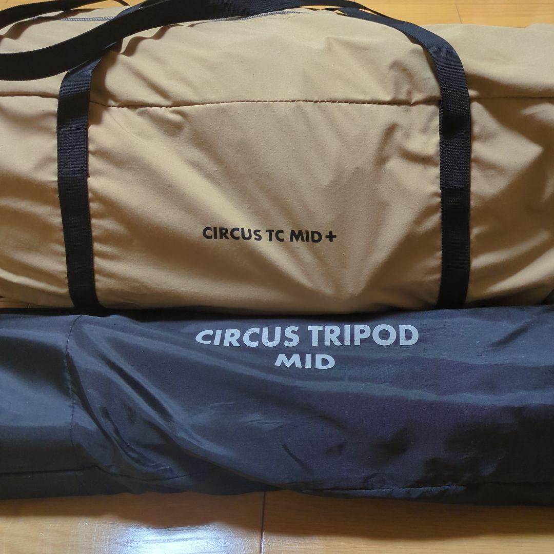 月日龍です テンマク・サーカスTC MID用 トリポッド