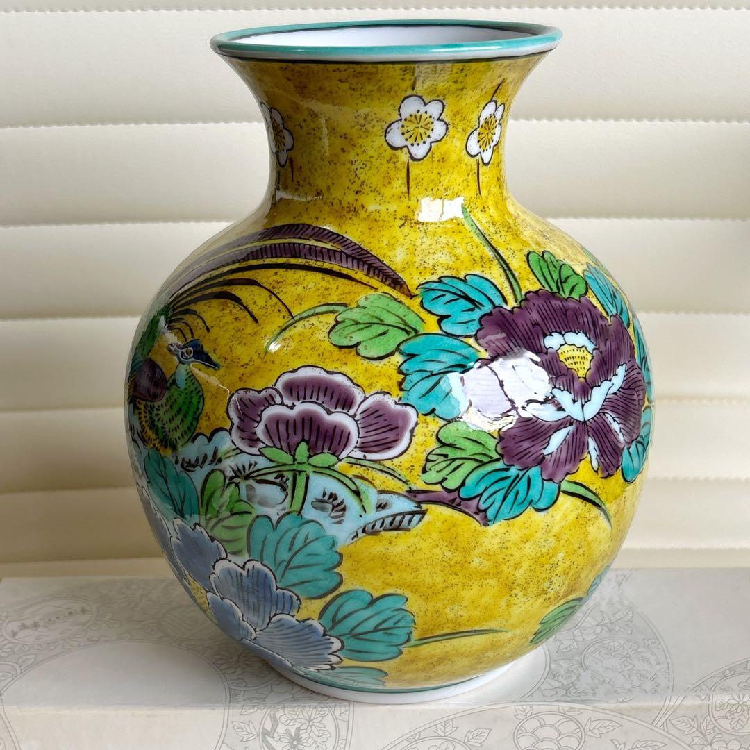九谷焼　司峰窯　吉田屋　花瓶　花入　壺　黄地花鳥　色絵　牡丹　黄色　花器　飾り壺