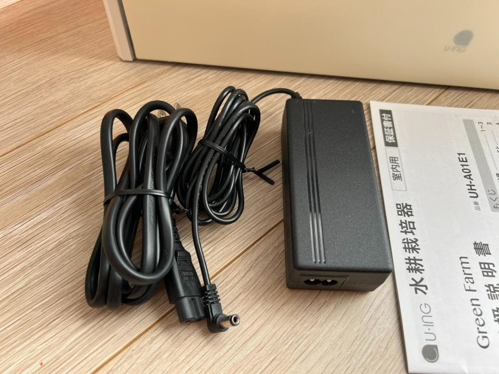 匿名配送 ユーイング 水耕栽培器 GreenFarm UH-A01E1