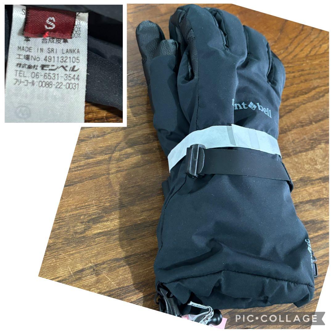 mont-bell 7点セット＊スキー上下＊帽子手袋靴下セット