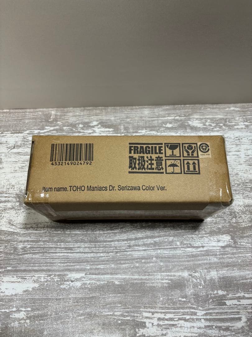 新品未開封　東宝マニアクス　芹沢博士　総天然色ver.