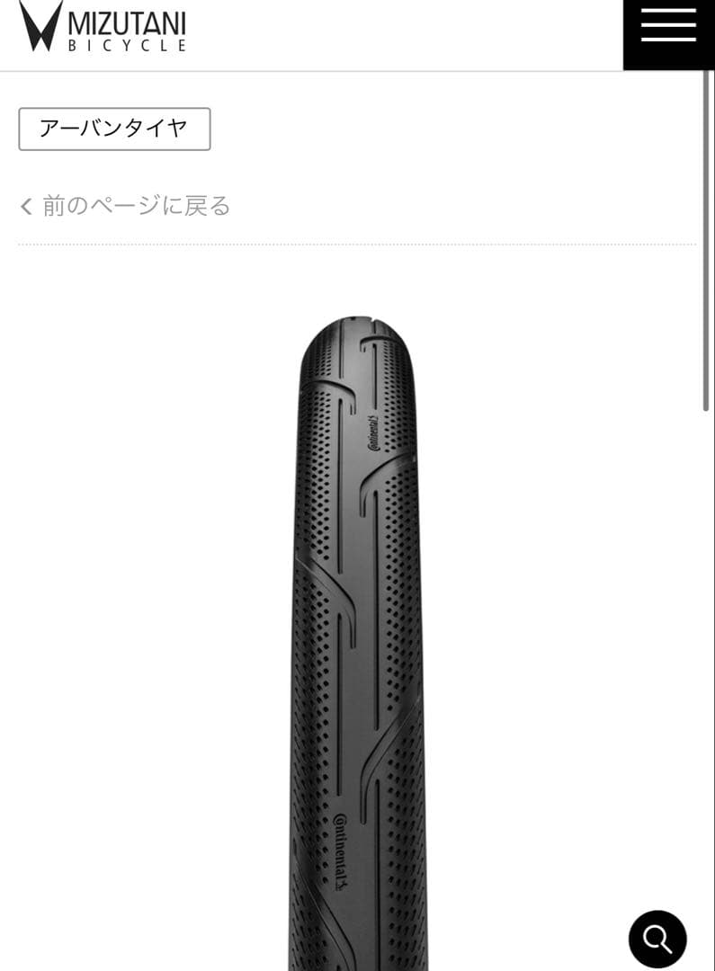 ☆ 新品未使用　CONTACT URBAN FB クリーム　3箱セット