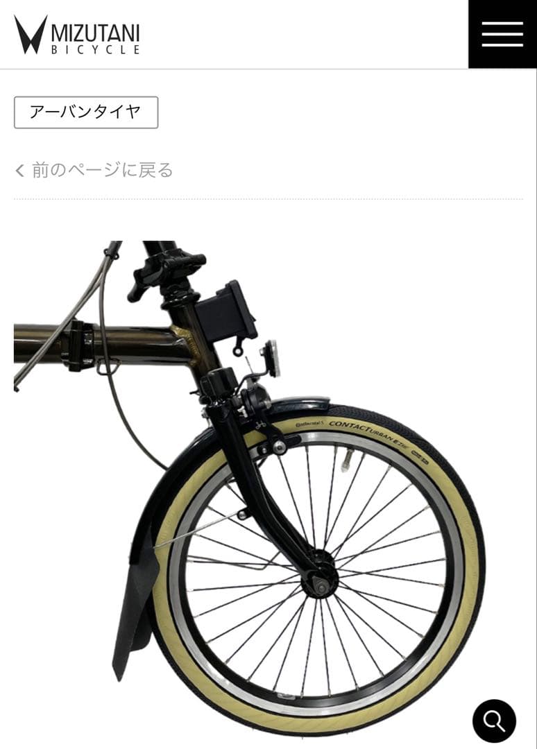 ☆ 新品未使用　CONTACT URBAN FB クリーム　3箱セット