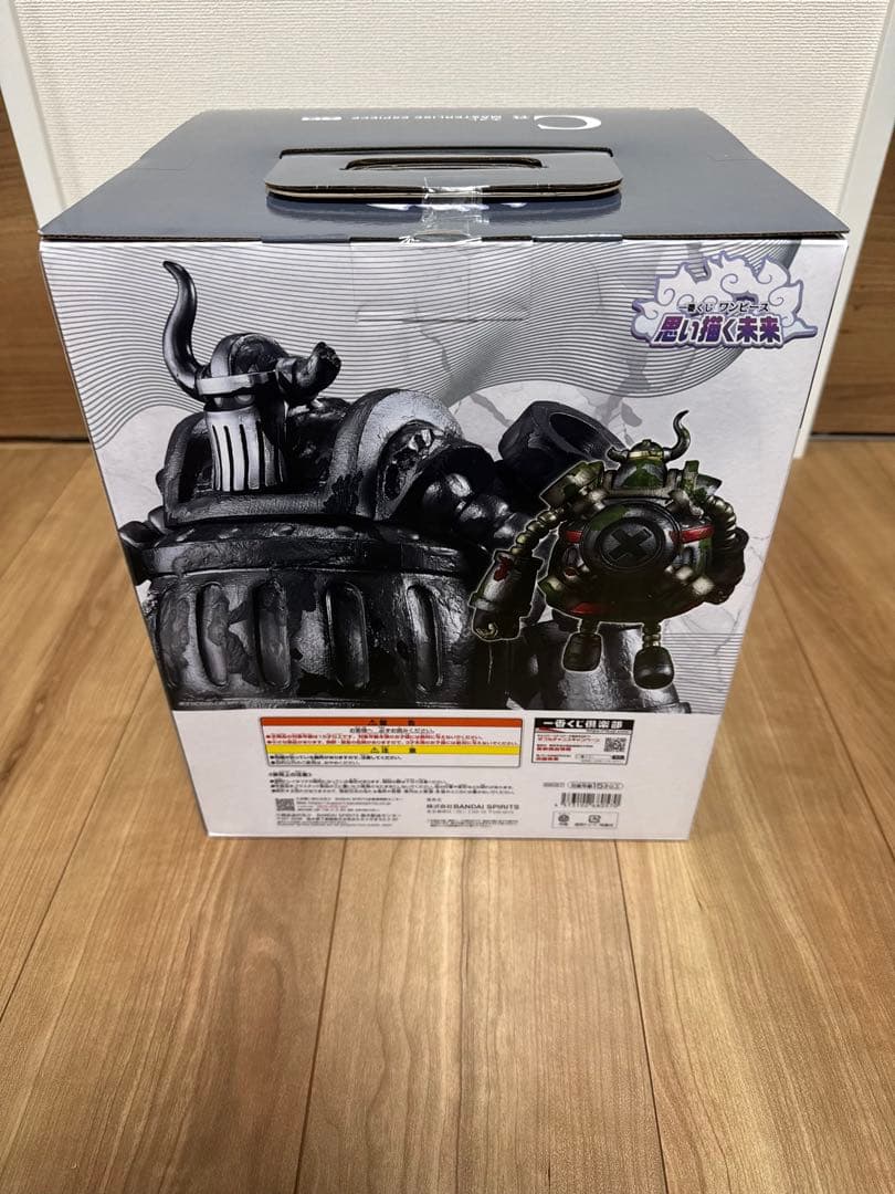 一番くじ ワンピース 思い描く未来 C賞 エメト E賞　ミニフィギュア×3セット