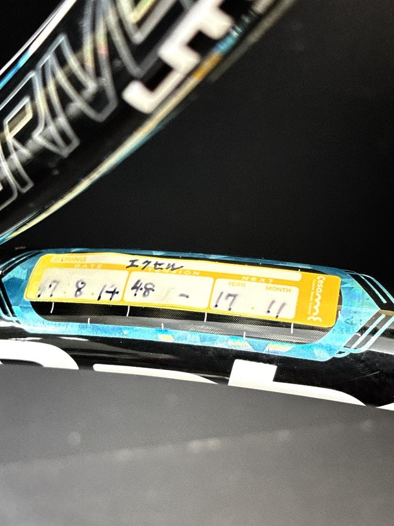 BabolaT　PURE DRIVE LITE GT バボラ　硬式テニスラケット