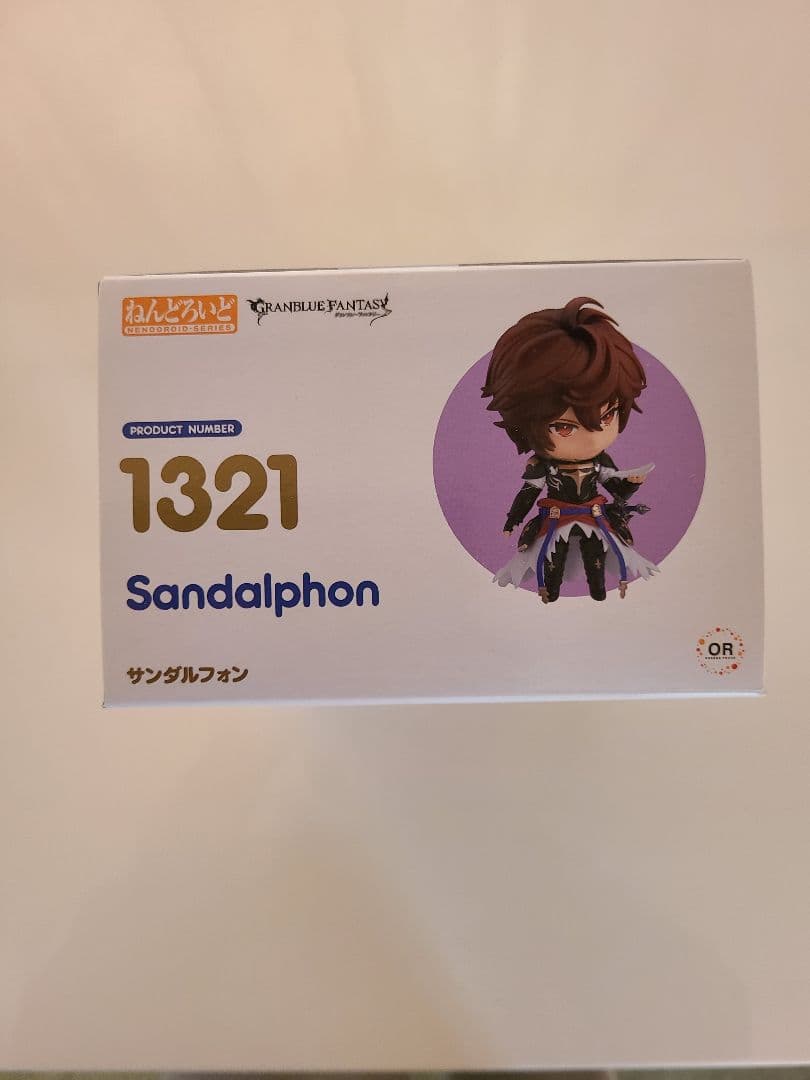 グランブルーファンタジー サンダルフォン ねんどろいど