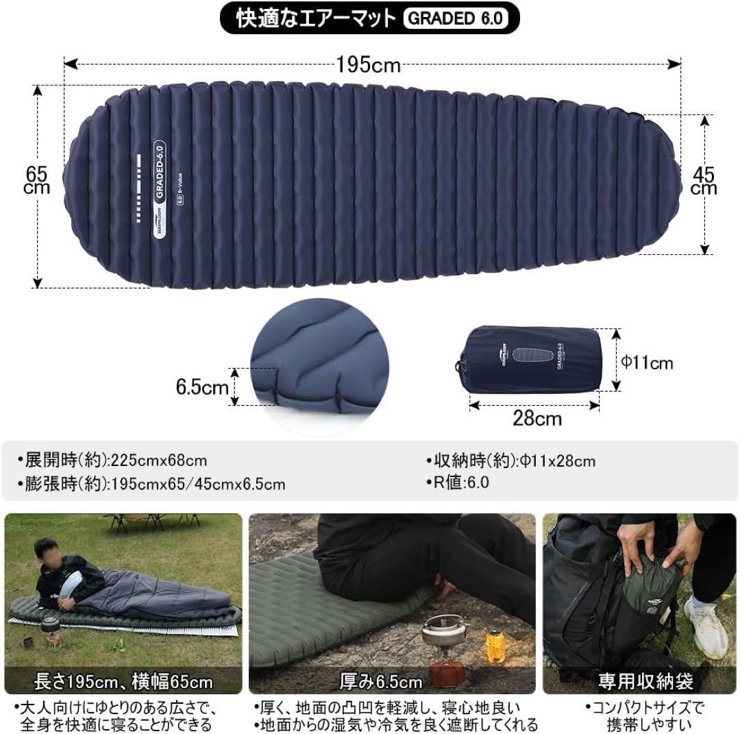 人気！　GRADED6.0 soomloom エアーマット　登山　軽量　−10℃
