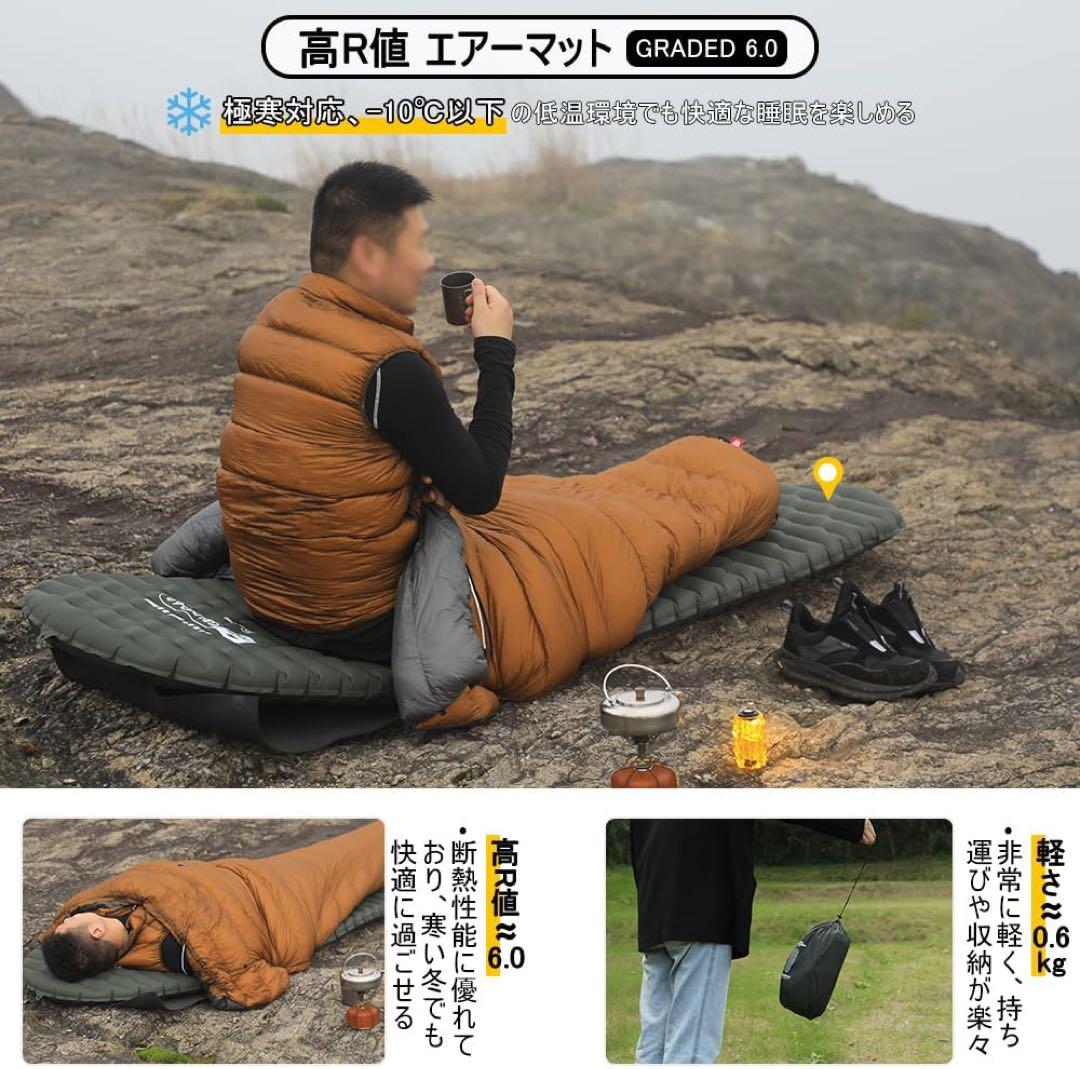 人気！　GRADED6.0 soomloom エアーマット　登山　軽量　−10℃