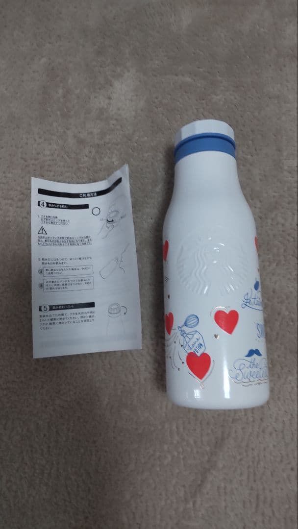 スターバックス タンブラー ボトル