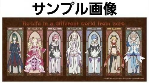 Re:ゼロから始める異世界生活 アールヌーボーシリーズ スポーツタオル