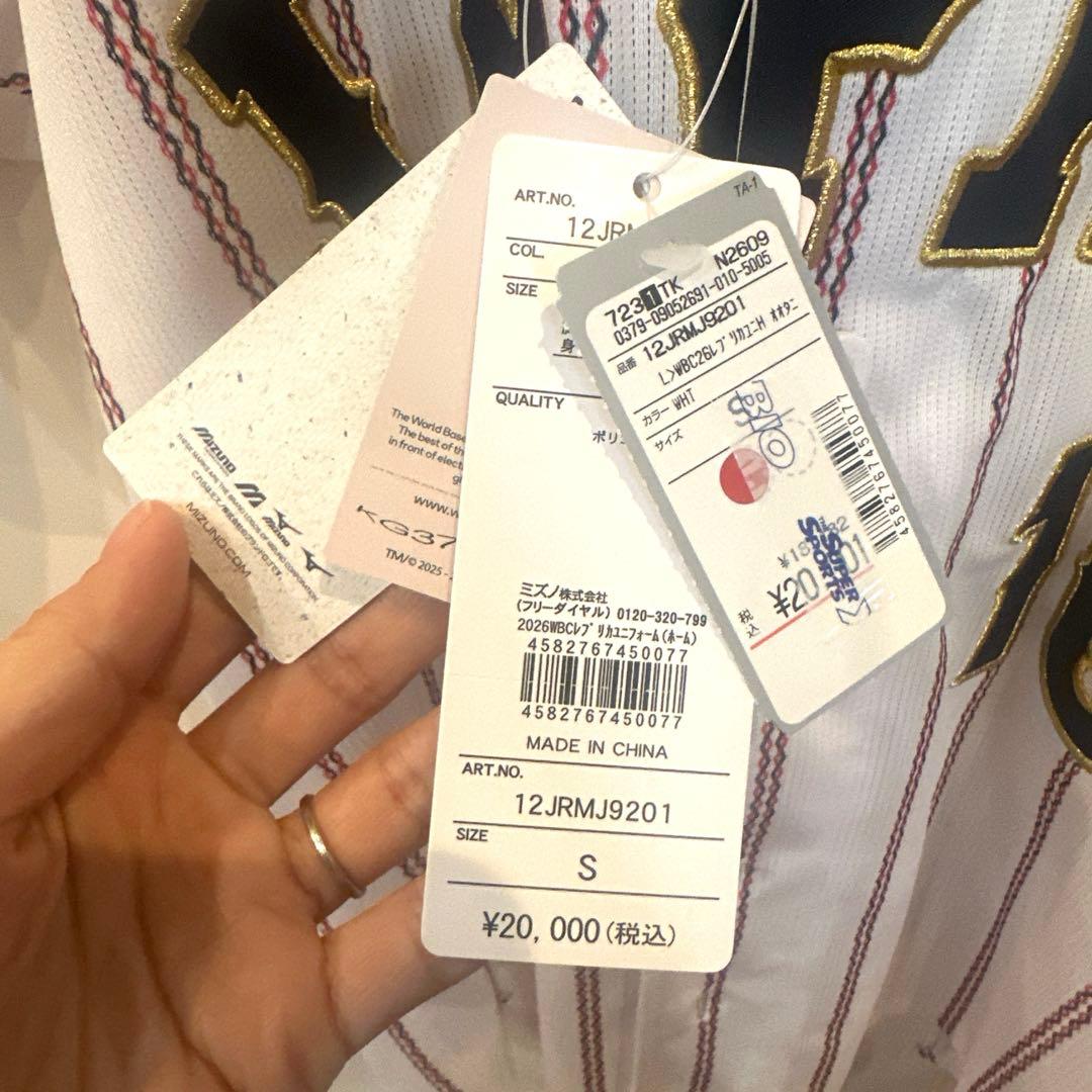 値下げ　侍ジャパン 大谷翔平 レプリカユニフォーム Sサイズ