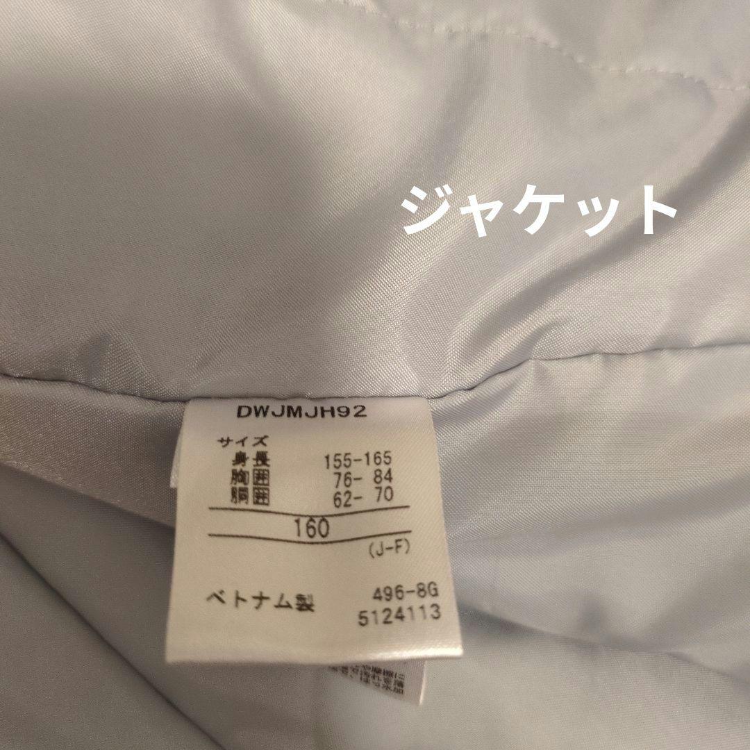 子供用スキーウェアセット