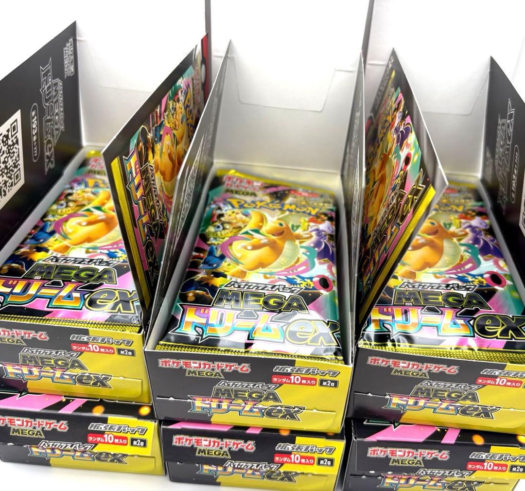 ポケモンカードゲーム 拡張パック MEGAドリームex 6BOX ペリペリなし