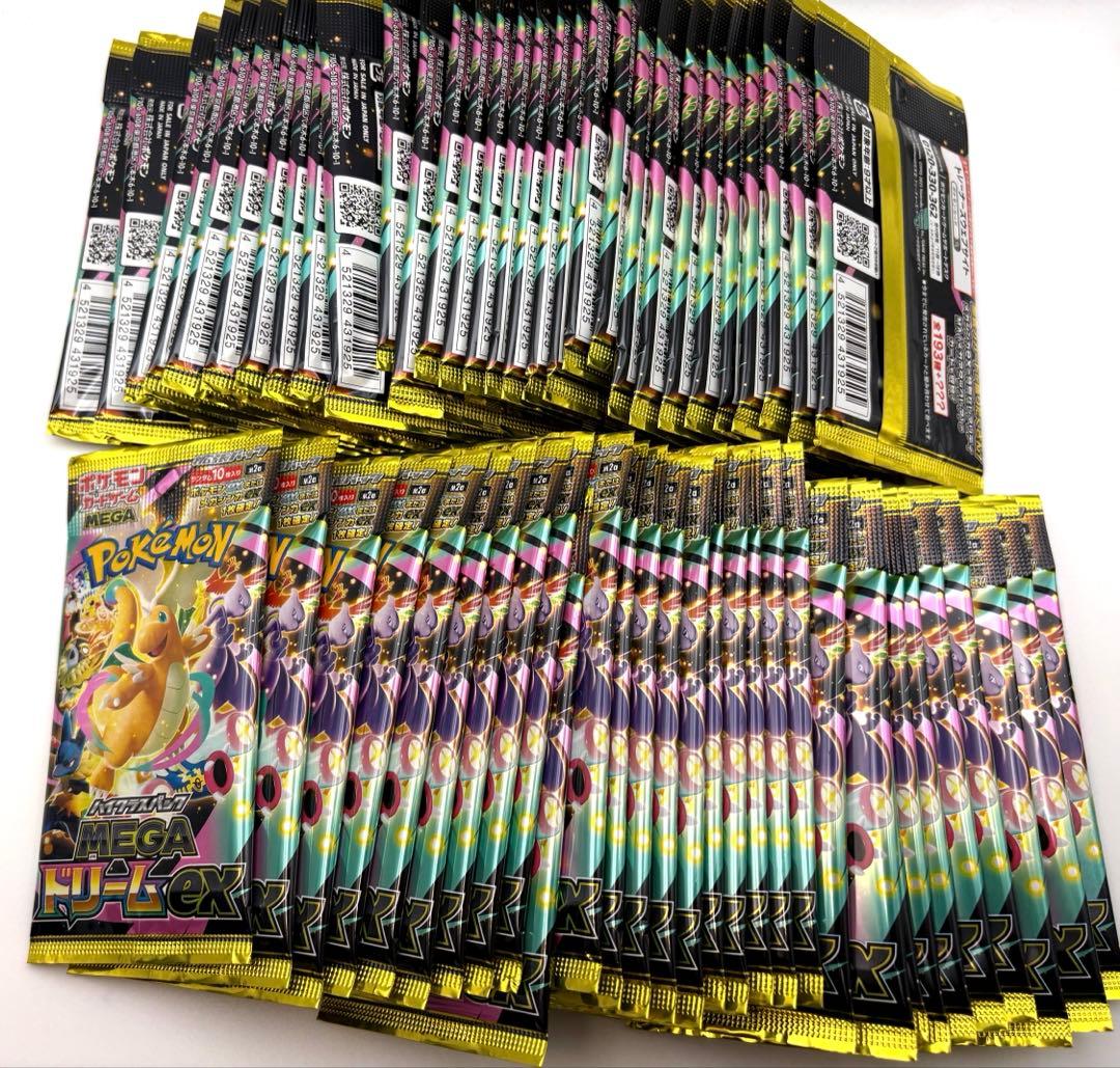 ポケモンカードゲーム 拡張パック MEGAドリームex 6BOX ペリペリなし