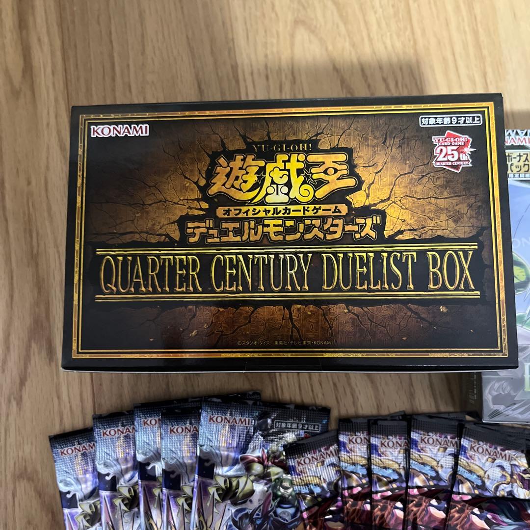 遊戯王QUARTER CENTURY DUELISTBOX デュエリストネクサス