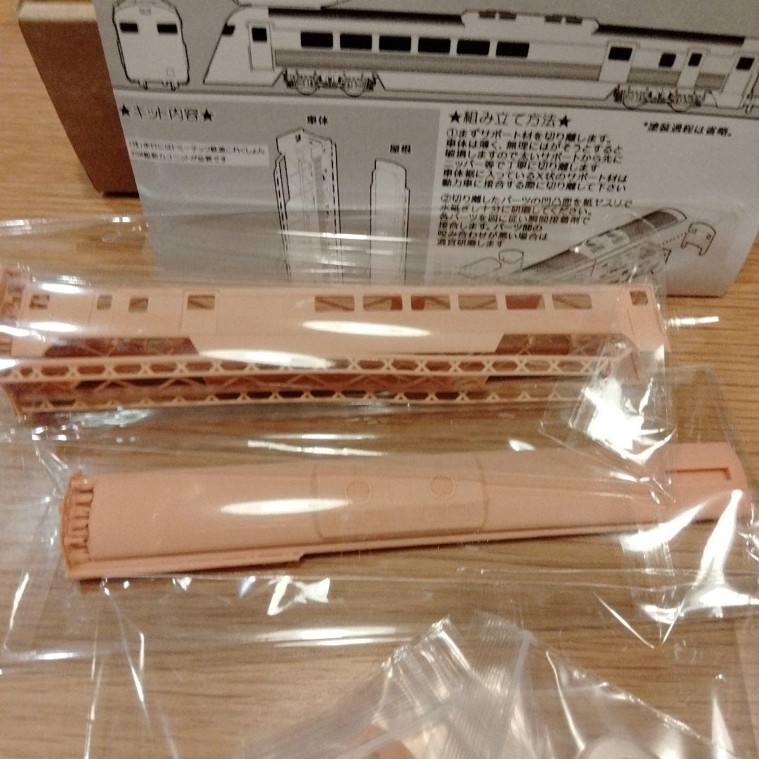 アメリカ、ソビエト連邦ターボジェットトレイン鉄道模型3Dプリントキット2個セット