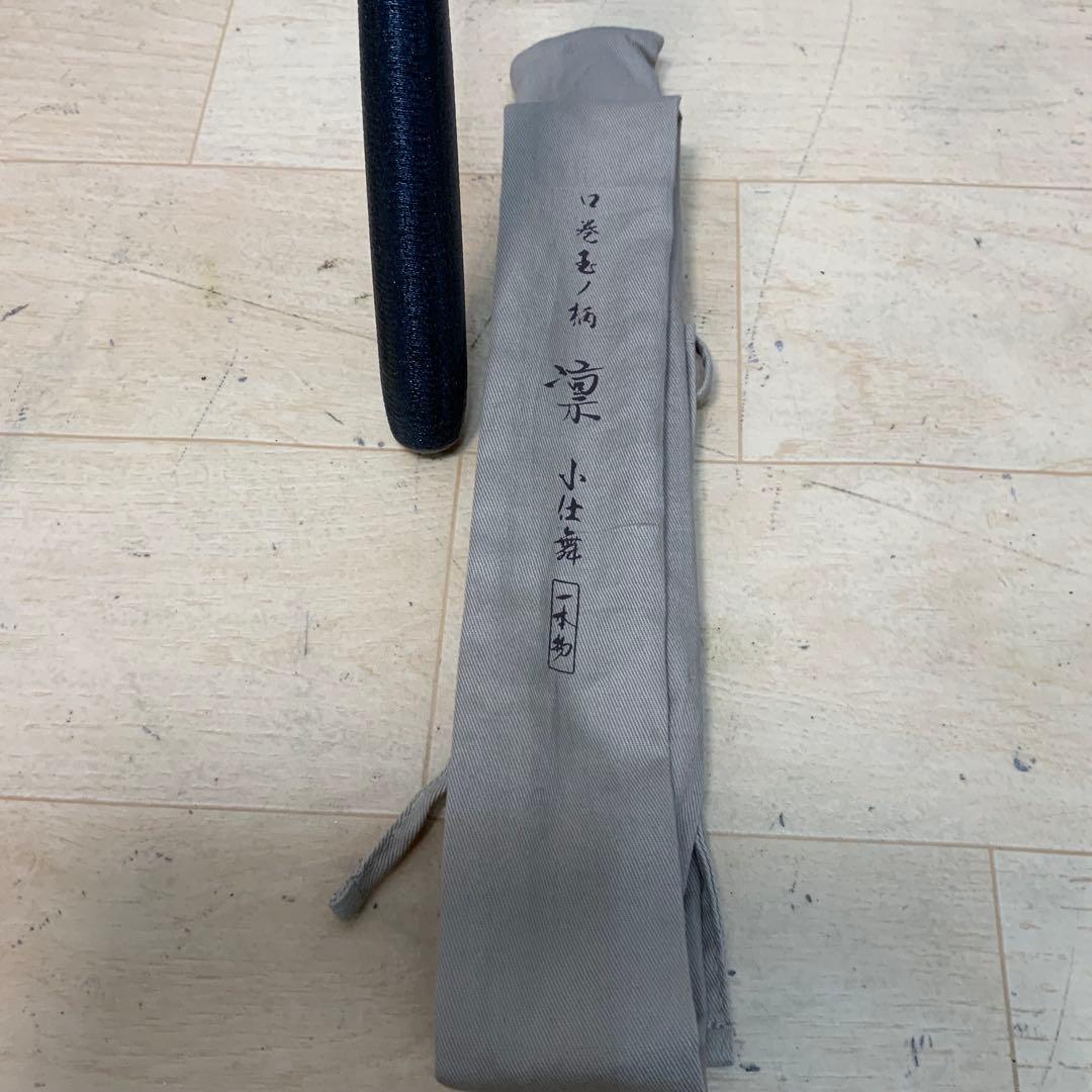 ダイワ　口巻玉ノ柄（小仕舞）　凛　一本物 　　　　口巻竿掛（小仕舞）　凛　二本物