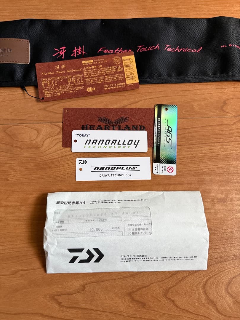 DAIWA ダイワ ハートランド AGS 6112ULRFS-SV AGS24