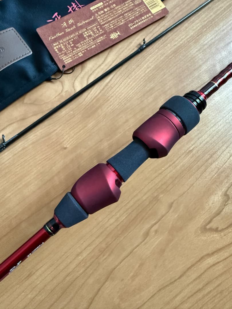 DAIWA ダイワ ハートランド AGS 6112ULRFS-SV AGS24