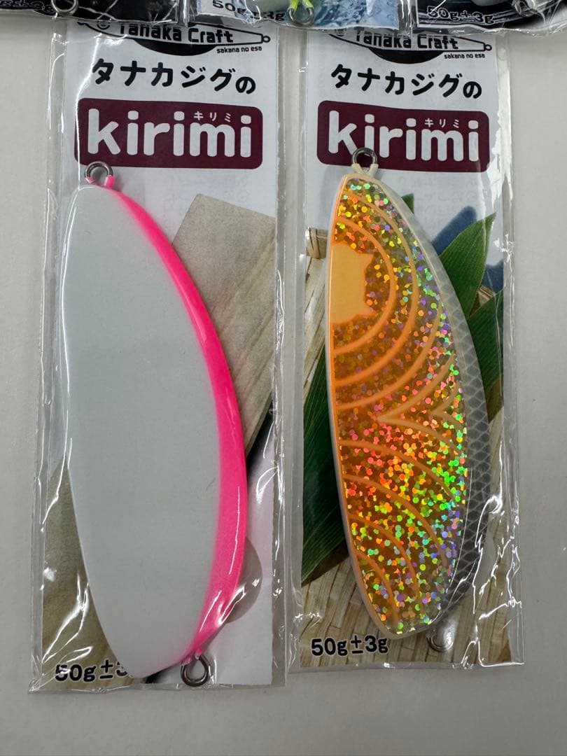新品未使用　タナカクラフト　キリミ　kirimi 50g 5枚セット