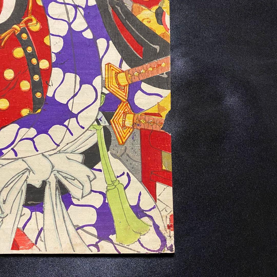 浮世絵　歌舞伎役者絵図３枚続き　東京座演劇国性爺　伍将軍甘輝　香朝楼筆　明治