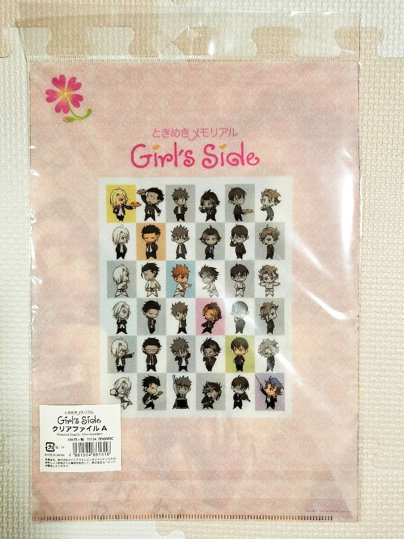 ときめきメモリアルGirl's Side 3 クリアファイル 【A・Bセット】