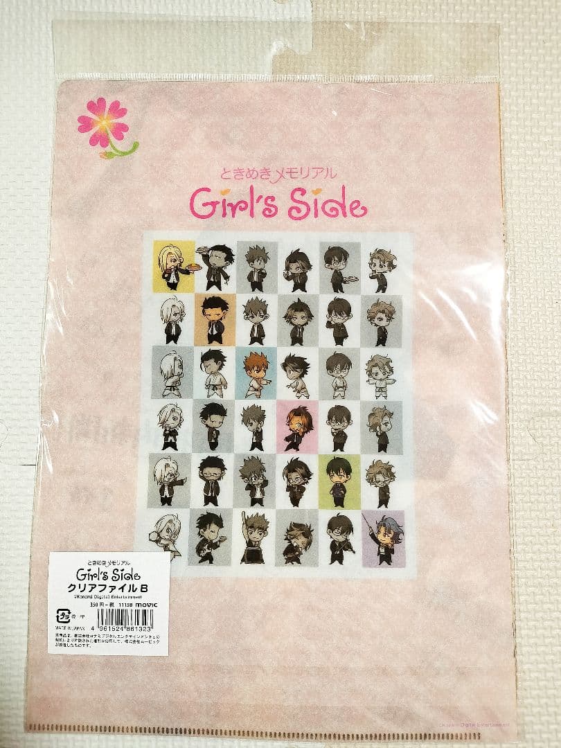 ときめきメモリアルGirl's Side 3 クリアファイル 【A・Bセット】