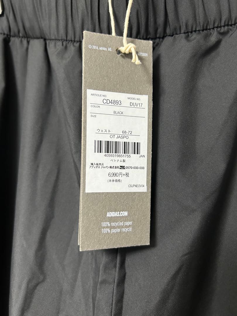 adidas ウィンドブレーカー上下セット