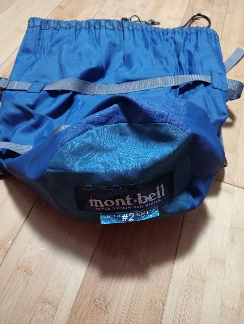mont-bell SUPER BURROW BAG #2 バロウバッグ