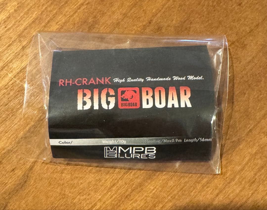 MPB LURES BIG BOAR\"R\" ラトルインモデル