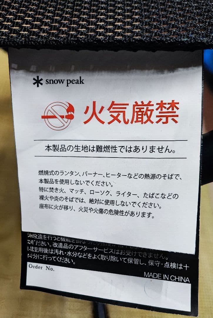  peak 折りたたみ FDチェア メッシュ ブラック