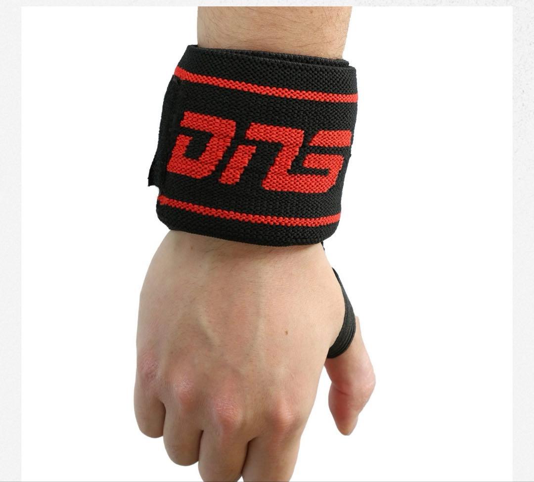 ウエイトトレーニング DNS dns