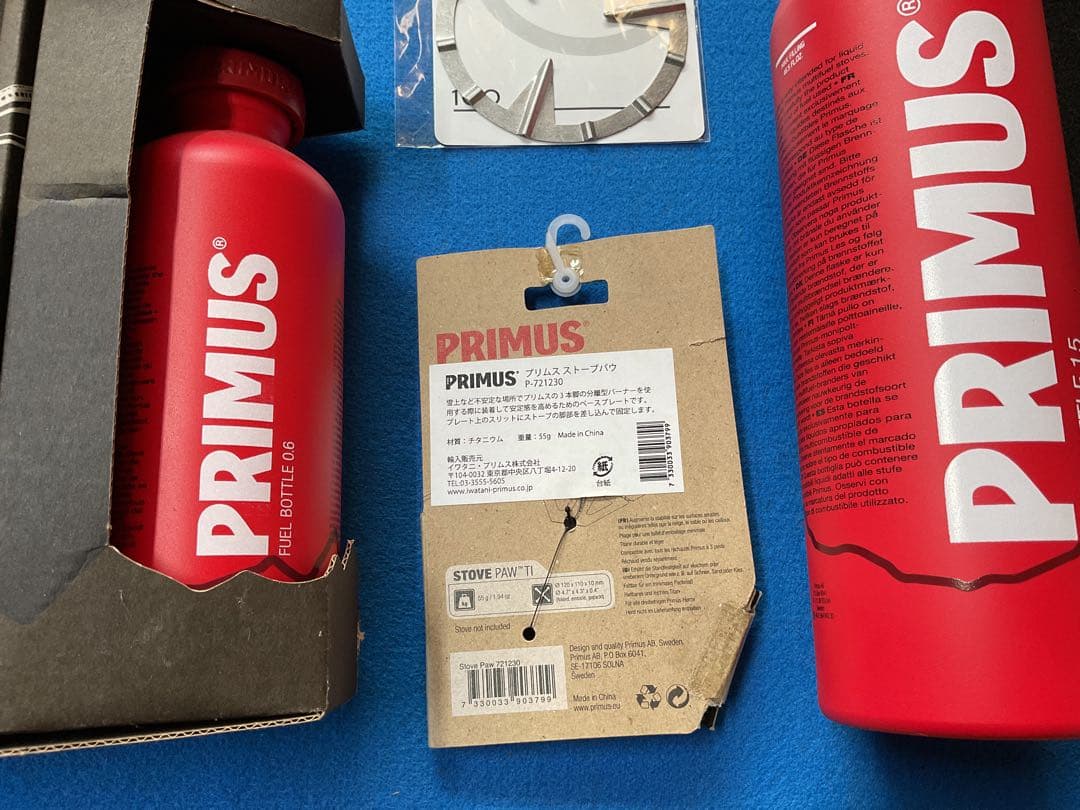 PRIMUS OMNI FUELマルチ燃料ストーブ新品未使用未点火付属品多数付き