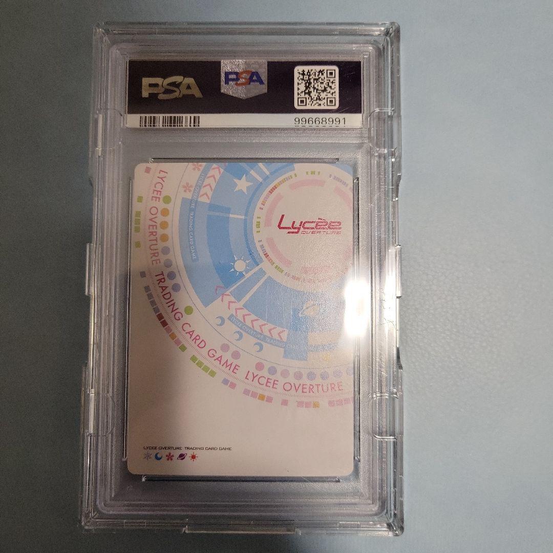 lycee リセ　今孔明　竹中詩乃重治　ssp サイン　psa10 ネクストン