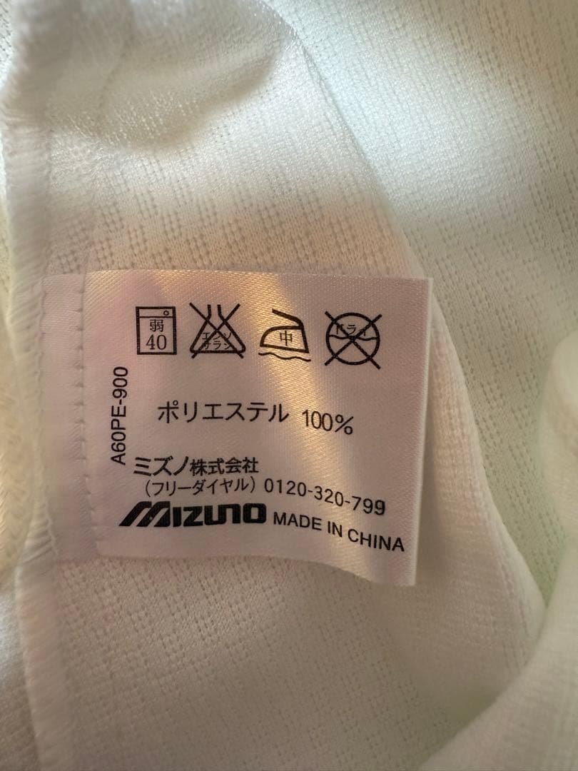 【新品タグ付】MIZUNOテクノファイントレーニングパンツ白XL