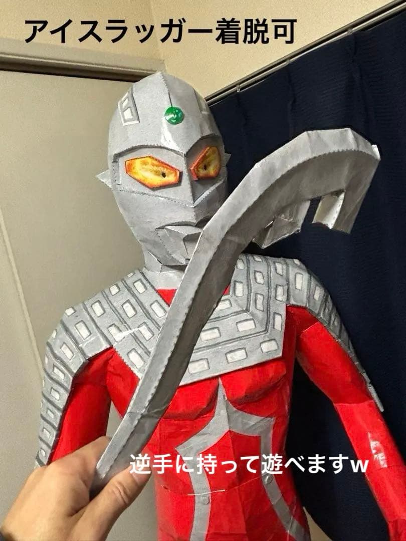 ウルトラセブン 等身大ペーパークラフト 完成品 178cm 特大サイズ ニス仕上