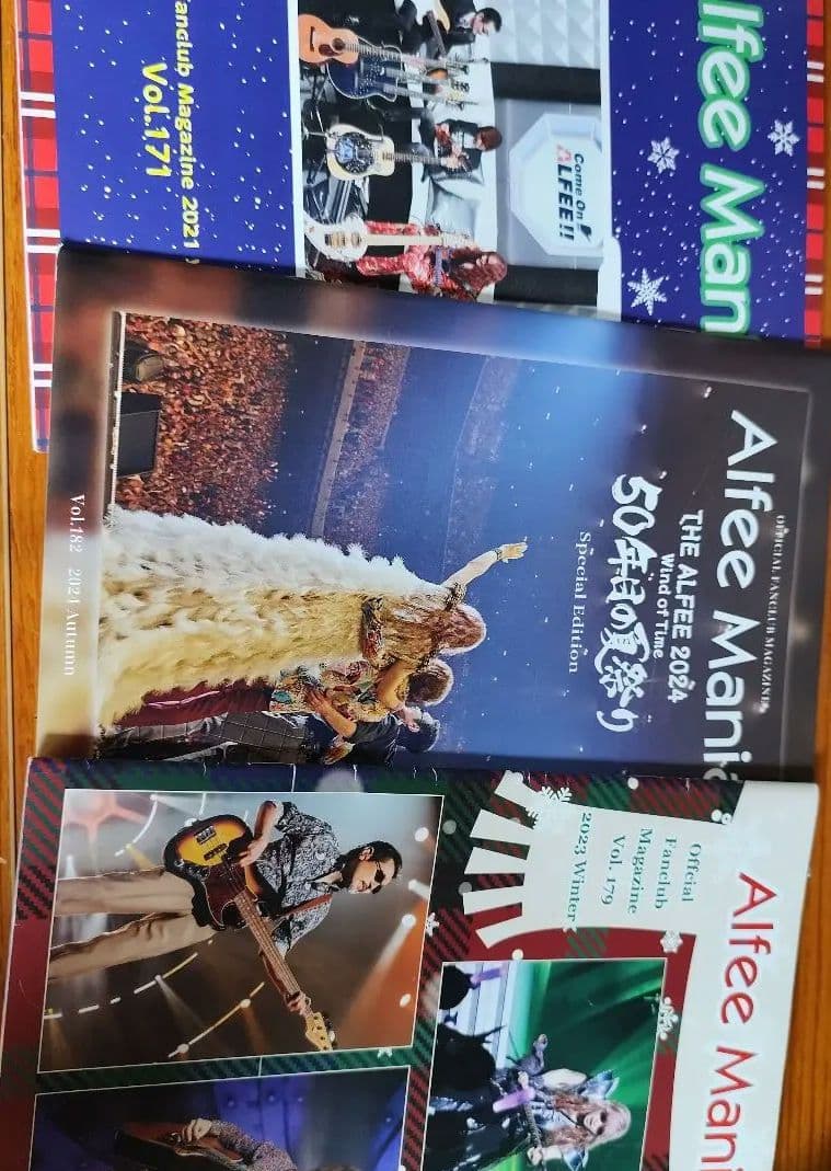 Alfee ファンクラブ冊子　12冊折れ汚れあり