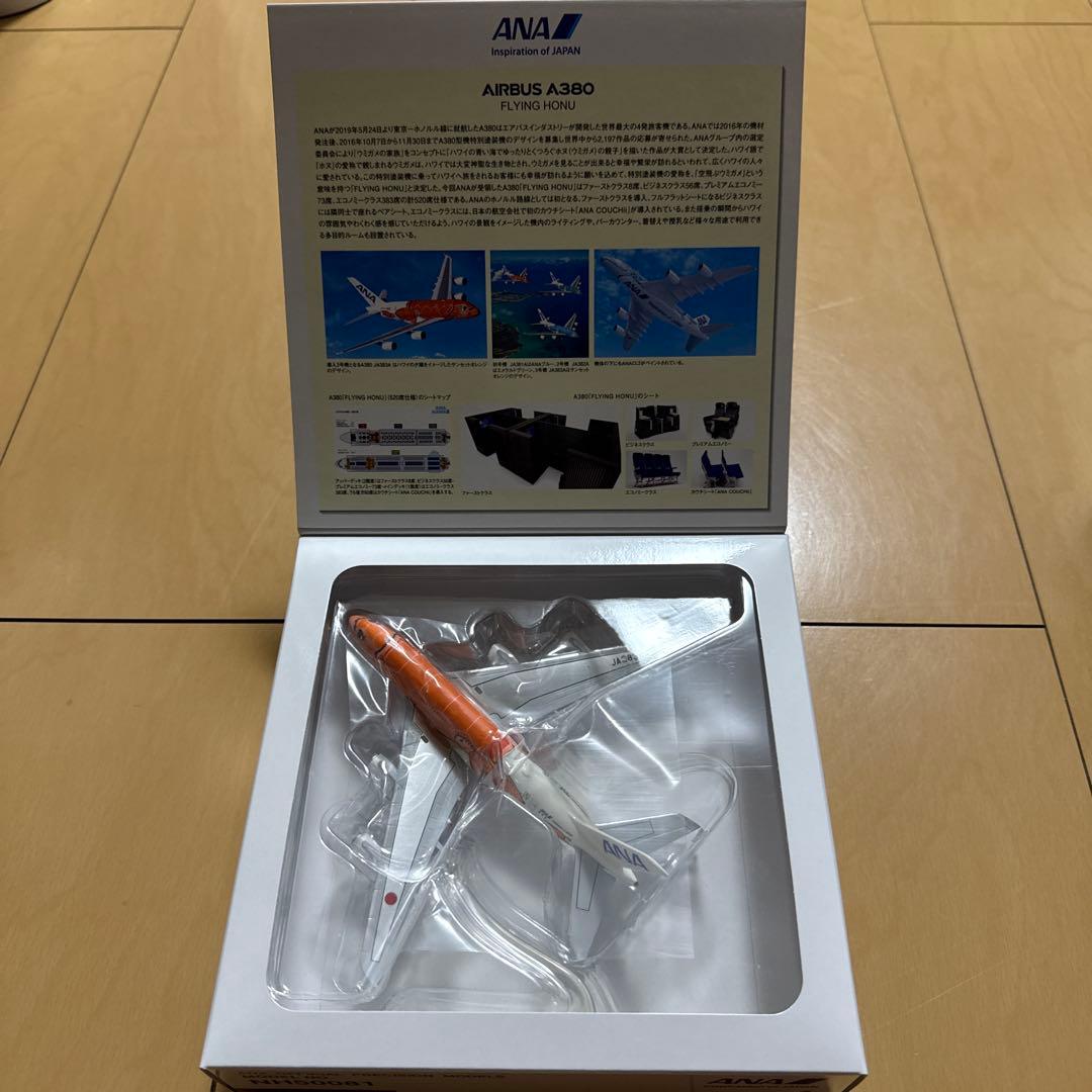 航空機・ヘリコプター ANA AIRBUS A380 FLYING HONU JA383A