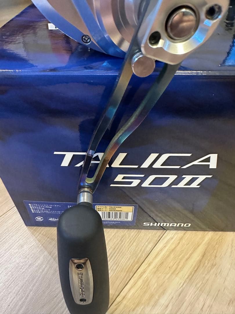 SHIMANO TALICA タリカ 50II