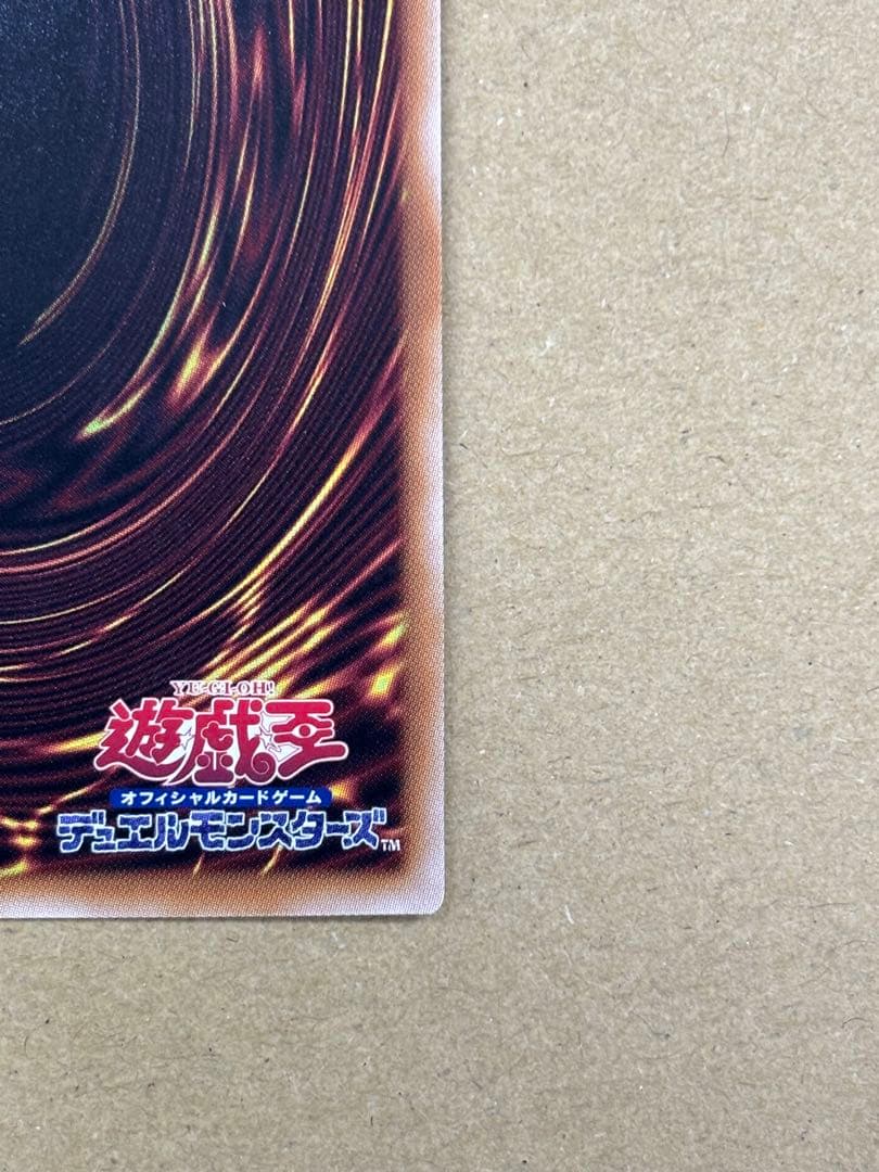 遊戯王　No.107 銀河眼の時空竜　25thシークレット