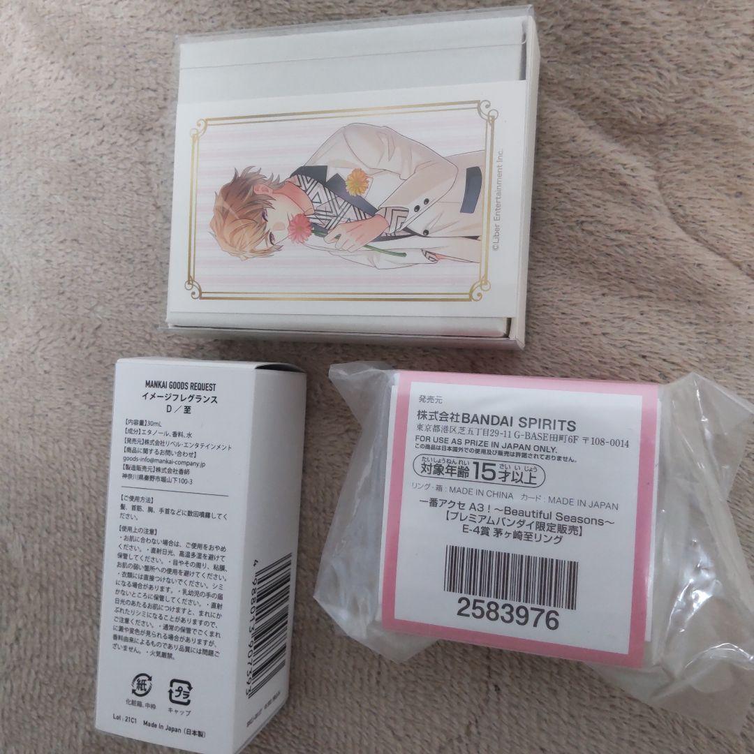 至　アクセ＆香水セット