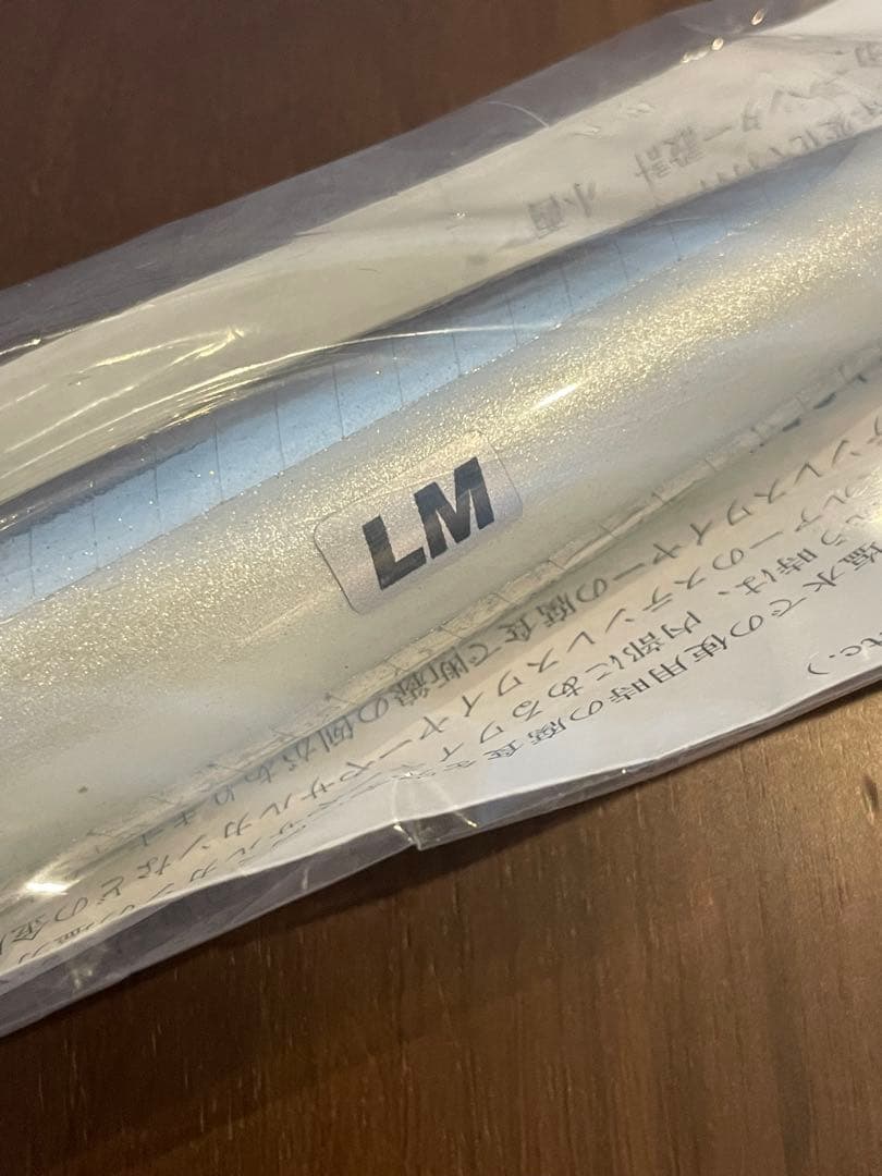 【新品未開封】カーペンター　ガラム　60-175 LM