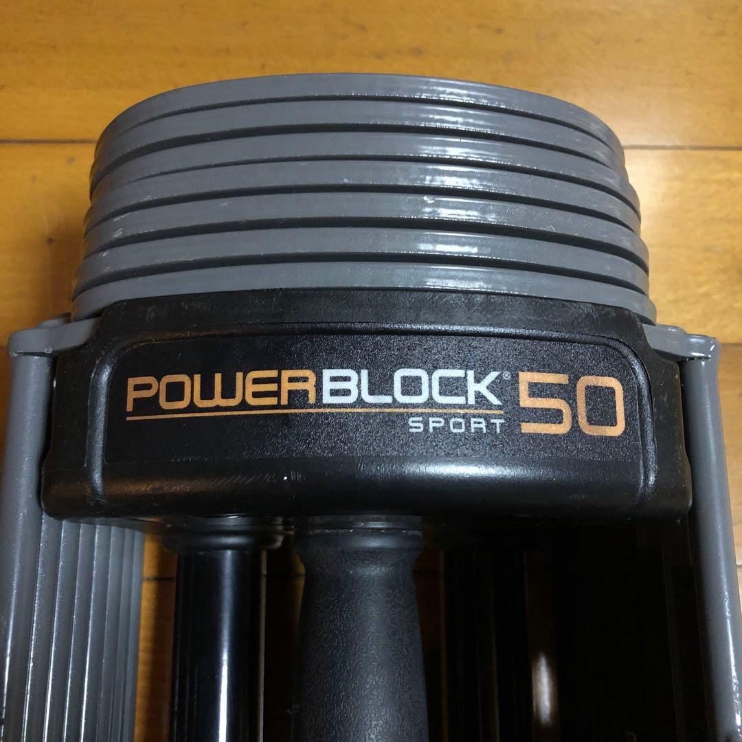 POWER BLOCK パワーブロック SP50 50ポンド 23kg ②