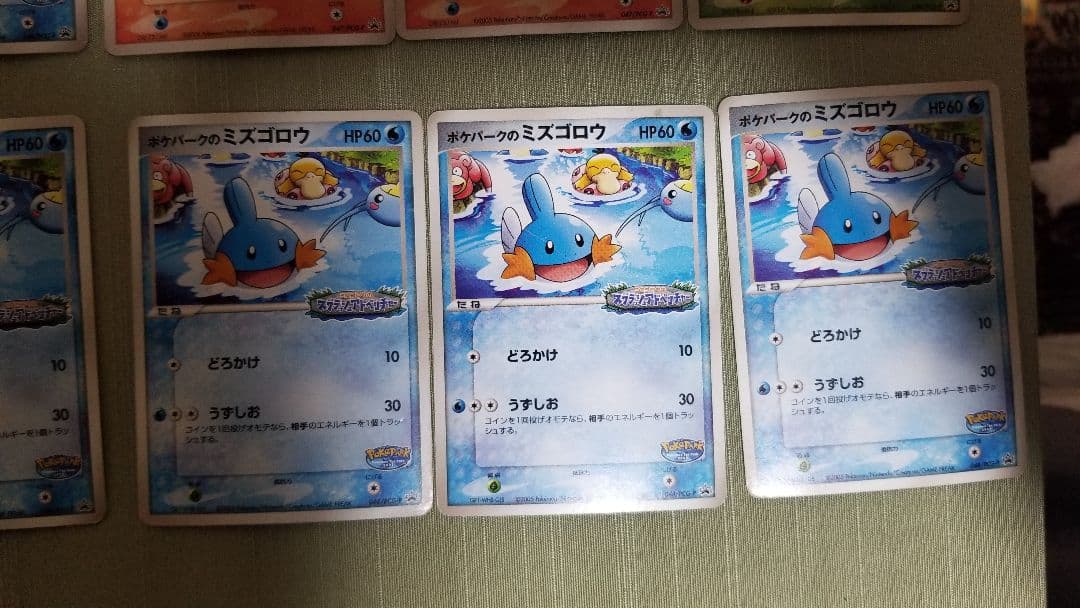 希少セット★ポケパーク 2005年　まとめ売り　ピカチュウ、レックウザ、アチャモ