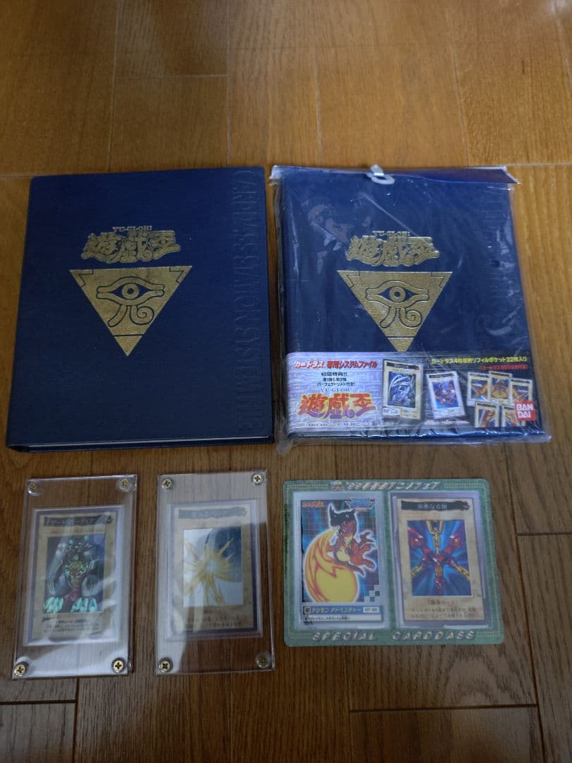 遊戯王　バンダイ版　聖なるバリアミラーフォース　ゲートガーディアン　セット