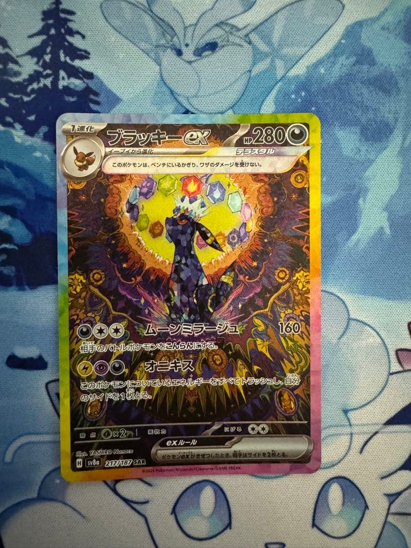 ポケモンカード　ブラッキーexSAR