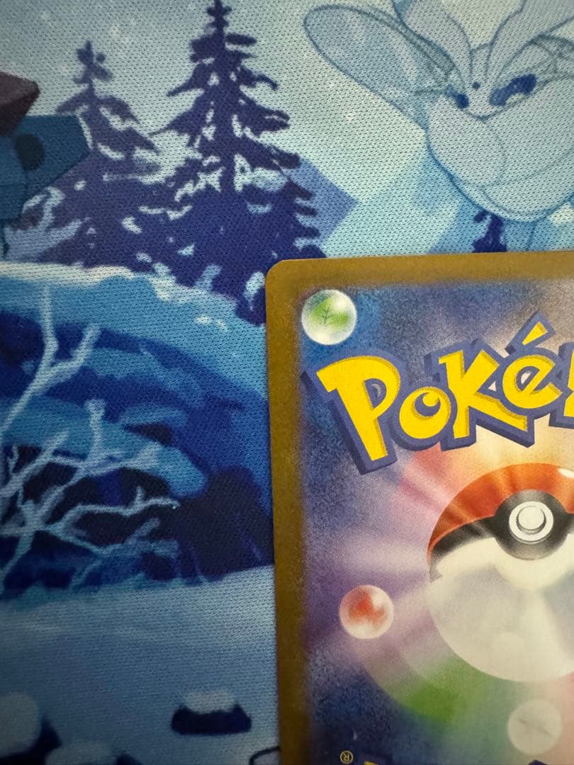 ポケモンカード　ブラッキーexSAR