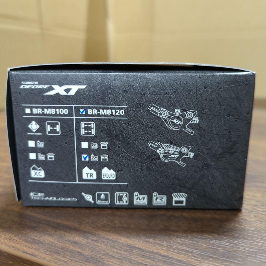BR-M8120 油圧ディスクブレーキ 4ピストン キャリパー ハイドローリック